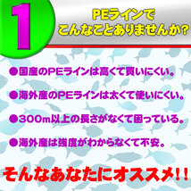 【6Cpost】おり釣具 船釣りにおすすめ オリジナル Friday PE4号 150m 10m/5色マルチカラー(ori-pe150-781565)_画像3