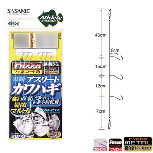 【20Cpost】ササメ FSM28 実船アスリートカワハギ船堤防マルチ (TCフッ素コート) 針5.0号(sasame-097498)