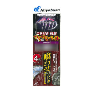【Cpost】ハヤブサ SS436 落し込み つくつくベイトパープル 10-12(haya-017257)