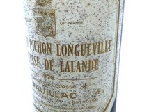 1000円スタート 果実酒 ワイン CHATEAU PICHON LONGUEVILLE 1978 750ml 未開栓 シャトーピジョン ロングヴィル 1 お酒A811_画像5