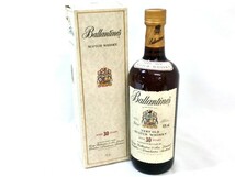 1000円スタート スコッチウイスキー Ballantine's VERY OLD 30年 箱付 青旗×青旗 750ml 43% 未開栓 バランタイン WHO お酒A809_画像1