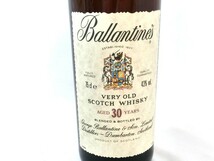 1000円スタート スコッチウイスキー Ballantine's VERY OLD 30年 箱付 青旗×青旗 750ml 43% 未開栓 バランタイン WHO お酒A809_画像5