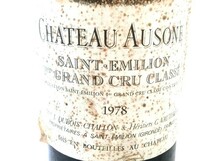 1000円スタート 果実酒 ワイン CHATEAU AUSONE SAINT-EMILION 1er Grand Cru Classe 1978 750ml 未開栓 シャトー オーゾンヌ 1 お酒A812_画像7