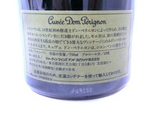 1000円スタート 果実酒 Champagne Cuvee Dom Perignon Vintage 1983 包装紙付 750ml 12% 未開栓 ドンペリニヨン WHO お酒A805_画像9