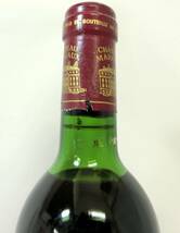 1000円スタート 酒 CHATEAU-MARGAUX PREMIER GRAND CRU CLASSE 1982年 750ml 14度未満 シャトー マルゴー 赤 未開栓 TSI お酒⑯508_画像8