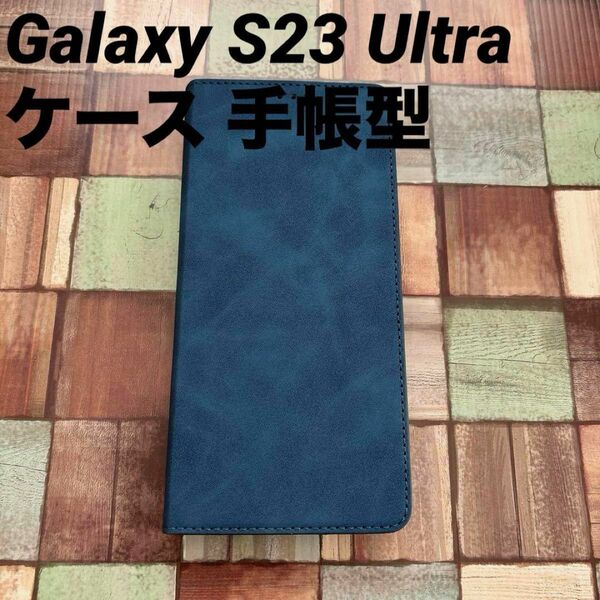 Galaxy S23 Ultra ケース 手帳型 ブルー ネイビー