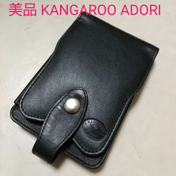 美品 KANGAROO ADORI ベルト 携帯型 ポーチ 財布 レザー カンガルー 革