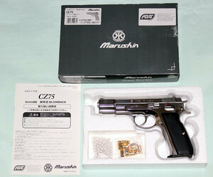 マルシン CZ75 排莢式ブローバックガスガン シルバーABS 中古