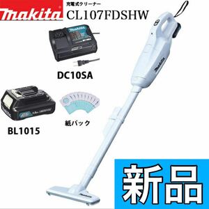  new goods makita Makita rechargeable cordless vacuum cleaner handy cleaner CL107FDSHW ( charger * battery attaching ) paper pack type 8388