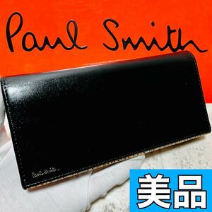 美品 新作 Paul Smith ポールスミス 長財布 ストライプポイント2 マルチストライプ ロングウォレット ブラック 本革 紳士 メンズ 8645