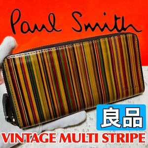 良品 ポールスミス Paul Smith ヴィンテージマルチストライプ アウトプリント 長財布 ロングウォレット ラウンドファスナー メンズ 8653