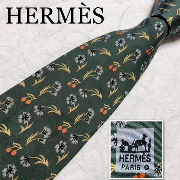 HERMES エルメス ネクタイ 花柄 チェリー さくらん総柄 シルク100% フランス製 グリーン