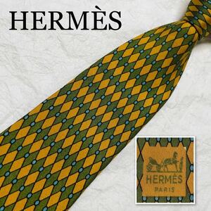 ■表側美品■希少Hタグ■HERMES エルメス　ネクタイ　菱形　丸　総柄　フランス製　グリーン×イエロー