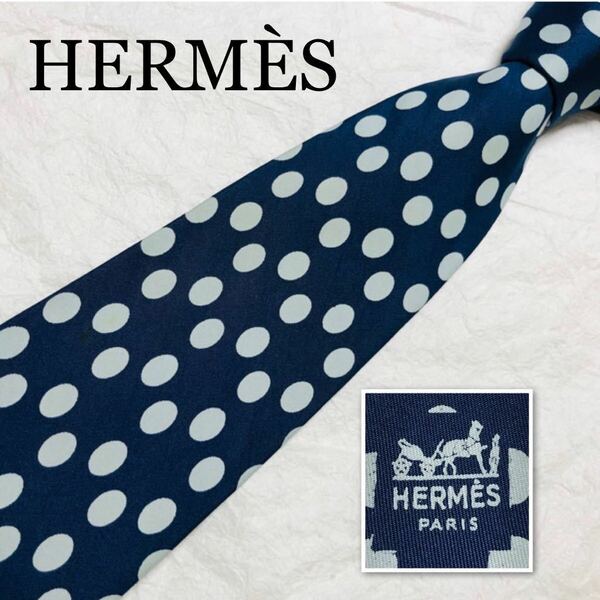 ■美品■希少デザイン■HERMES エルメス　ネクタイ　離れ六つ星　水玉　総柄　Hタグ フランス製　ブルー系　幅広
