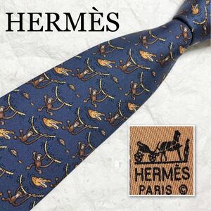 ■美品■HERMES エルメス　ネクタイ　ワニをからかうサル　鰐　猿　総柄　シルク100% フランス製　ブルー系