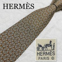 ■美品■HERMES エルメス　ネクタイ　金具　総柄　シルク100% フランス製　ライトブラウン_画像1