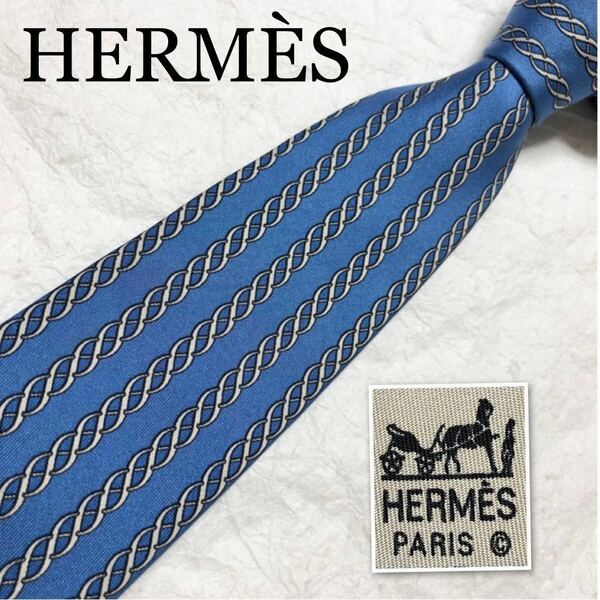 HERMES エルメス　ネクタイ　ストライプ　金具　螺旋　シルク100% フランス製　ブルー系　ビジネス