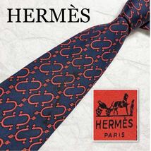 HERMES エルメス　ネクタイ　金具　総柄　シルク100% フランス製　ブルー×レッド_画像1