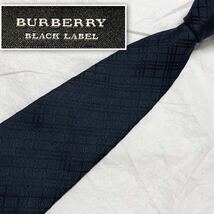 ■美品■BURBERRY BLACK LABEL バーバリーブラックレーベル　ネクタイ　チェック(暗いノバチェック)シルク100% 三陽商会　日本製_画像1