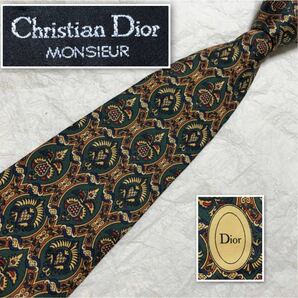 ■美品■Christian Dior MONSIEUR クリスチャンディオール　ネクタイ　装飾　総柄　シルク100% フランス製　グリーン×マルチカラー