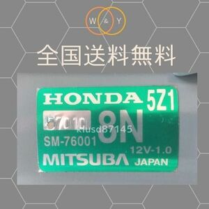 コア返却なし 国産純正リビルト N-ONE JG1 JG2 31200-5Z1-014 SM-76001 セルモーター スターター 送料無料