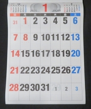 ◆2024壁掛けカレンダー◆「シンプルな文字カレンダー」３種【未使用】令和６年_画像3