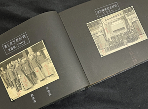 ◆海軍将校旧蔵アルバム4◆日中戦争上海駐留時144枚 冀東防共自治政府・殷汝耕/及川古志郎司令官/中国要人/軍艦出雲/済南/北京/天津/台湾