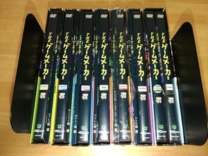 THE GAMEMAKER ザ・ゲームメーカー セル版全7巻コンプリートセット
