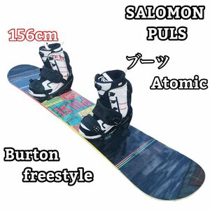 SALOMON スノーボード3点セット 156cm