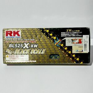 新品未開封　RK ドライブチェーン　BL525X-XW 110リンク　CB400SF MT09 XSR900 ゼファー750 Z1000 など