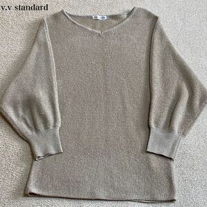 a.v.v standard アー・ヴェ・ヴェ スタンダード ラメ ニット