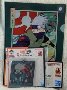 【GG】NARUTO はたけカカシ F賞 クリアファイル H賞 ラバーチャーム セット 一番くじ NARUTOP99 -豪華絢爛忍絵巻- 