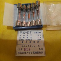 新品　未使用　タイムラグ　ヒューズ　電子機器　5個セット　同梱不可_画像3