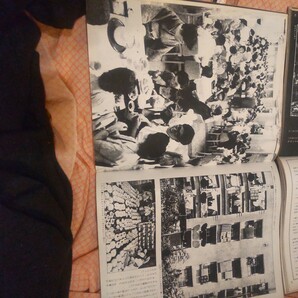 眼で見る昭和 上巻 下巻 セット 昭和元年~47年 同梱不可の画像9