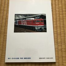 SHIN企画　機関車EF81_画像5