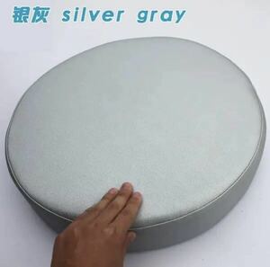 合皮　クッション　ラウンド　円形　オシャレ　座布団　 Diameter 45cm x 8cm　 silver gray