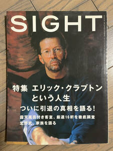 ★★SIGHT vol.9 ROCKIN' ON JAPAN2001年10月号増刊 エリック・クラプトンという人生 ついに引退の真相を語る！ ★★