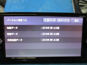 7インチワイド200mm●送料無料●2018年地●日産純正メモリーナビ ●MP315D-W●Bluetooth/フルセグ/ DVD CD/ HDMI USB●ドラレコ/リアカメラ