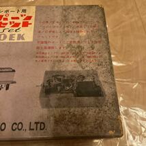 ヒノデ　エンジンボート用　ラジコンパーツセット　ラジコン　FB-40EK パーツ　ファイブライン号　当時物　HINODE 1964年　レトロ　プラモ_画像3