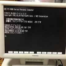 PC-286X+キーボード+数値演算+サウンドボード+ACケーブル_画像4