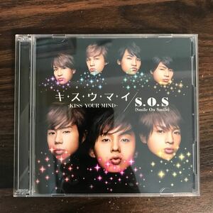 (B455)帯付 中古CD150円 Kis-My-Ft2 キ・ス・ウ・マ・イ ~KISS YOUR MIND~ / S.O.S (Smile On Smile) (初回生産限定) (SINGLE+DVD) 