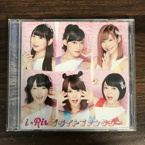 (B457)帯付 中古CD150円 i☆Ris ブライトファンタジー *CD+DVD