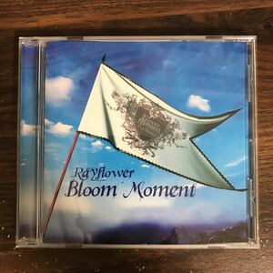 (B464)帯付 中古CD800円 RayFlower Bloom Moment