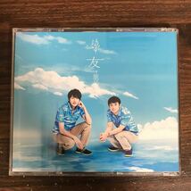 (B469)帯付 中古CD600円 ゆず　友~旅立ちの時~(期間限定盤CD+DVD)_画像2