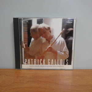 CD 黄金のフルート パトリック・ガロワ PATRICK GALLOIS VDC-505