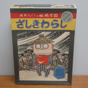 水木しげるの妖怪系図 ざしきわらし プラモデル