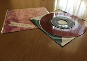 新品の様な赤盤　ピンピンなレコード　オデオン　フロムミートゥユー