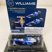 1/64 アオシマ　F1 GP ウイリアムズ　コレクション　　ウィリアムズ　ルノー　FW18 #5 デイモン　ヒル　 1996_画像2