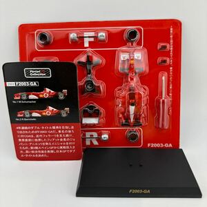 1/64 京商 サンクス　フェラーリ　F1 F2003-GA #2 バリチェロ　2003