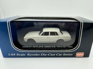 1/64 京商 B'zコレクション　ニッサン　スカイライン　 2000 GT-R pgc10 1969 白　ホワイト